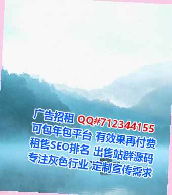 凉州卵子保健有限公司